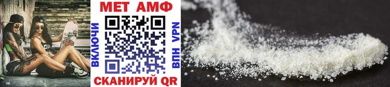 МЕТАМФЕТАМИН Methamphetamine  купить наркотики цена  Бугуруслан 