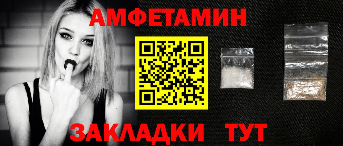 Псилоцибиновые грибы Бугуруслан