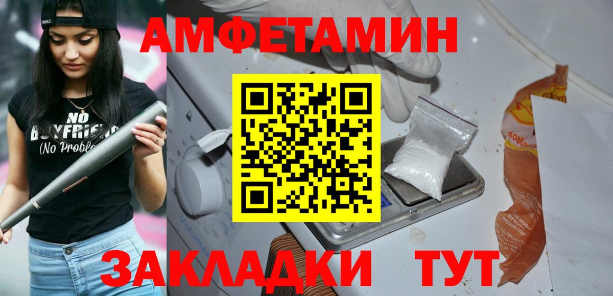 Первитин Methamphetamine  МЕТАМФЕТАМИН  Бугуруслан 