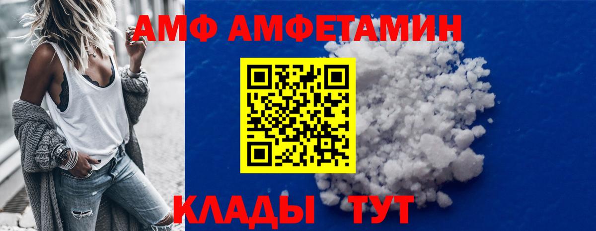 МЕТАМФЕТАМИН Methamphetamine Бугуруслан