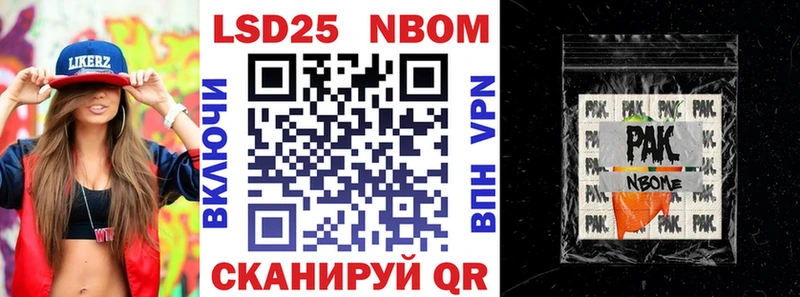 Наркотические марки 1,5мг  Бугуруслан 