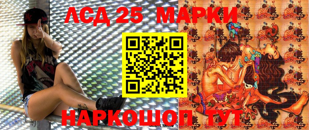 Марки NBOMe  Марки 25I-NBOMe 1,5мг  Вход с VPN  Бугуруслан  Марки 25I-NBOMe 1,5мг 