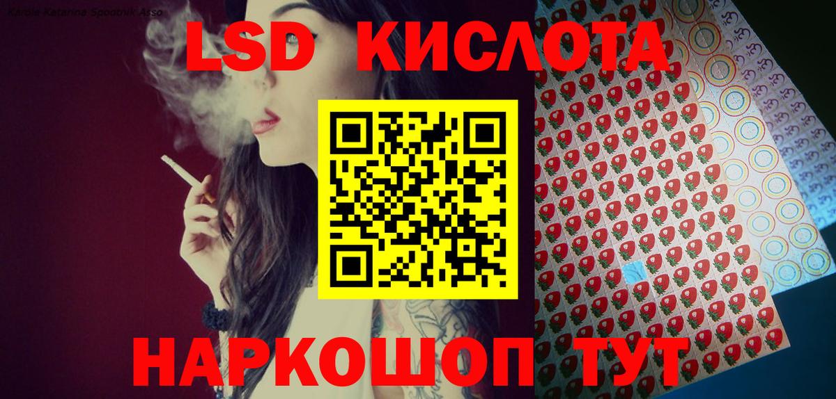 Марки NBOMe 1500мкг Бугуруслан