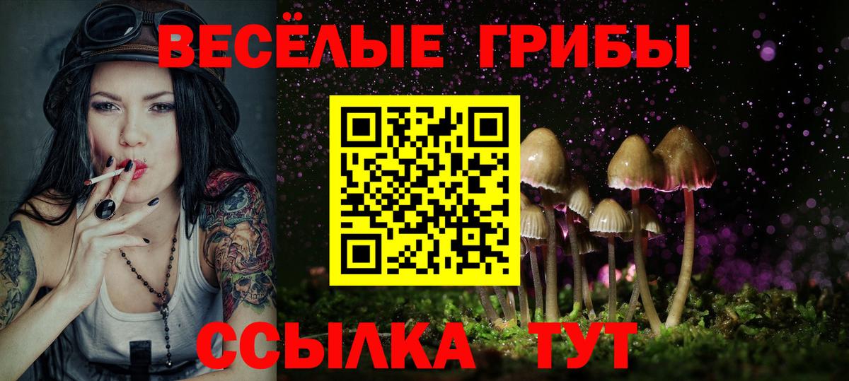 Мефедрон  Гашик  Амфетамин  LSD-25  Альфа ПВП  Вход с VPN  Бугуруслан  COCAIN  Каннабис 