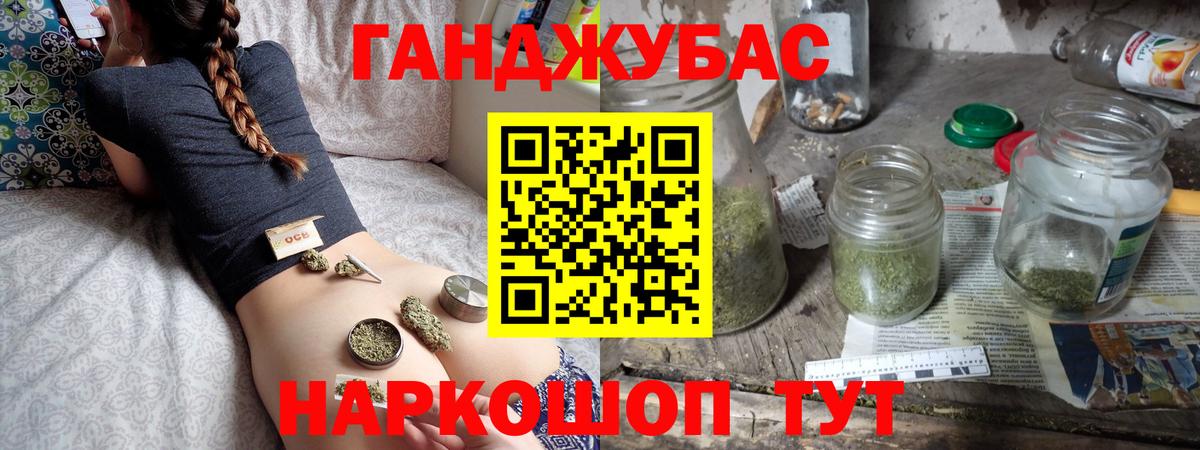 Лсд 25  Вход с VPN  Марихуана  Бугуруслан  МЕФ   Гашиш  Метамфетамин 
